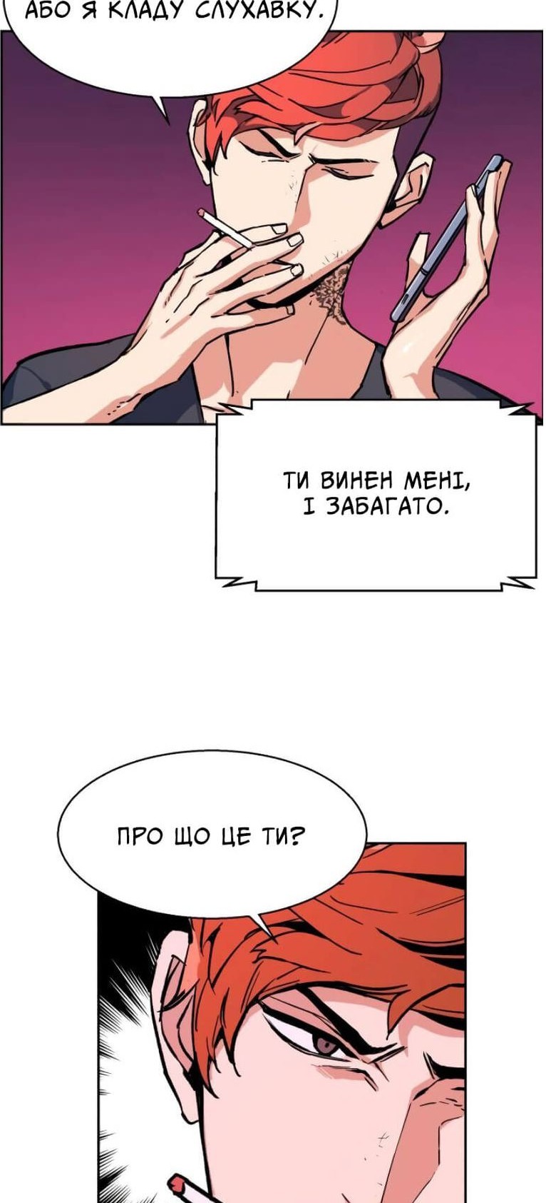 Сторінка 55