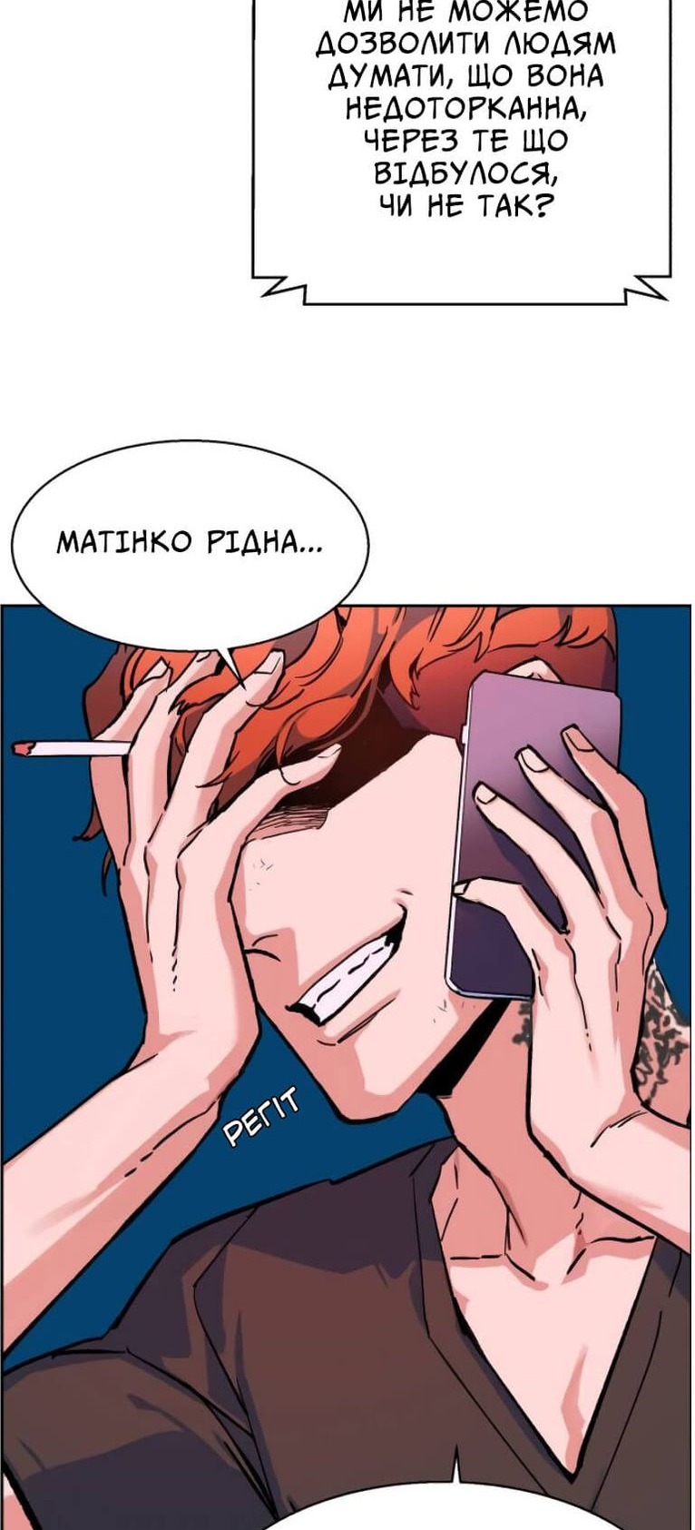 Сторінка 57
