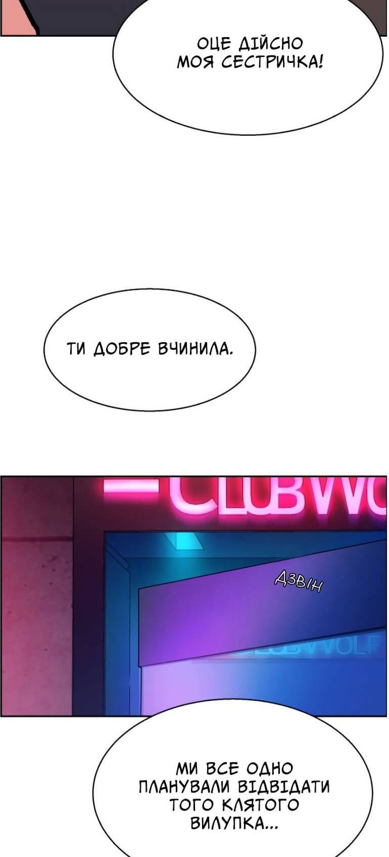 Сторінка 58