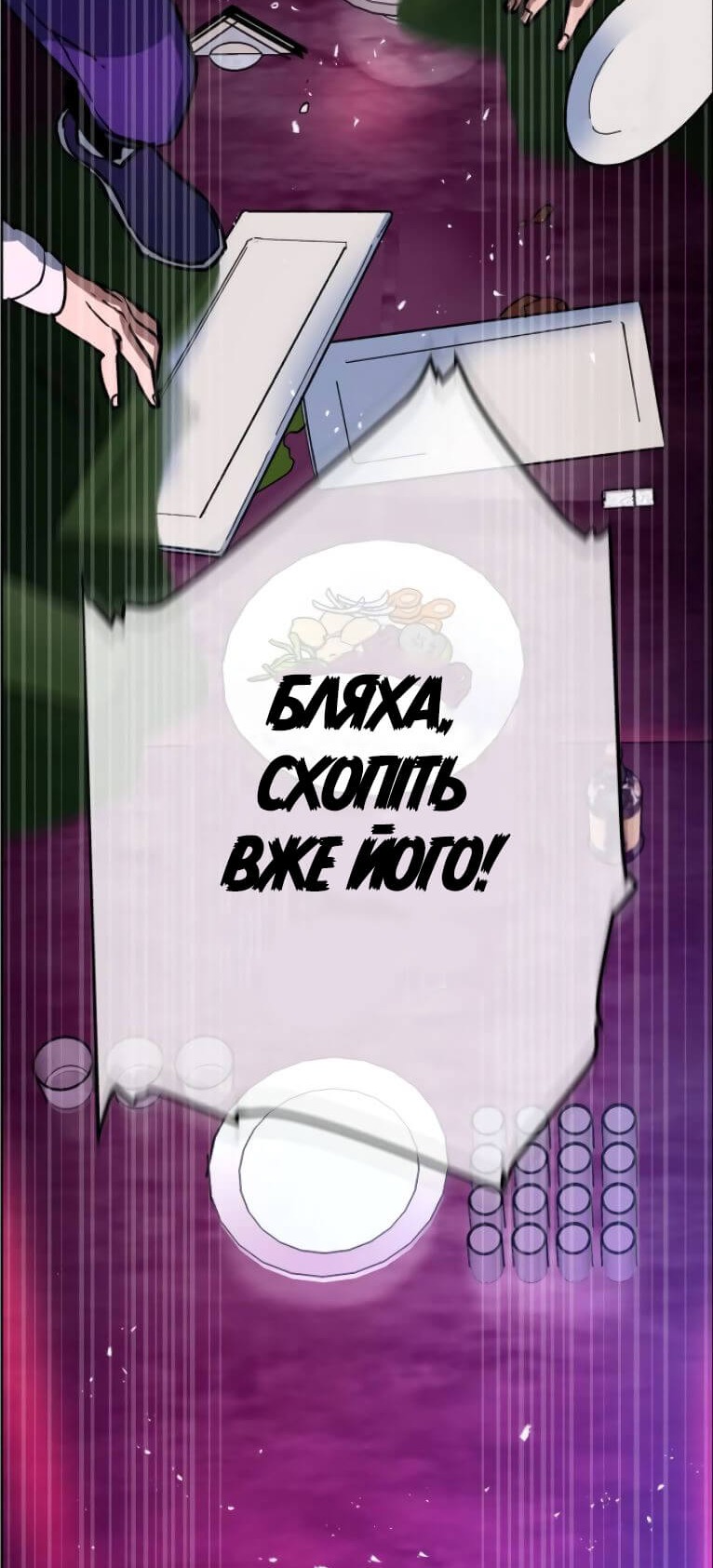 Сторінка 72