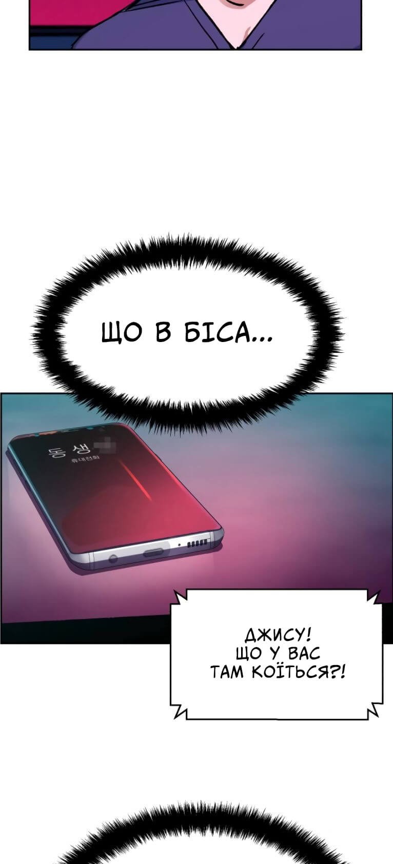 Сторінка 95