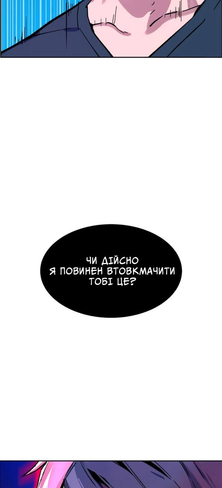 Сторінка 98