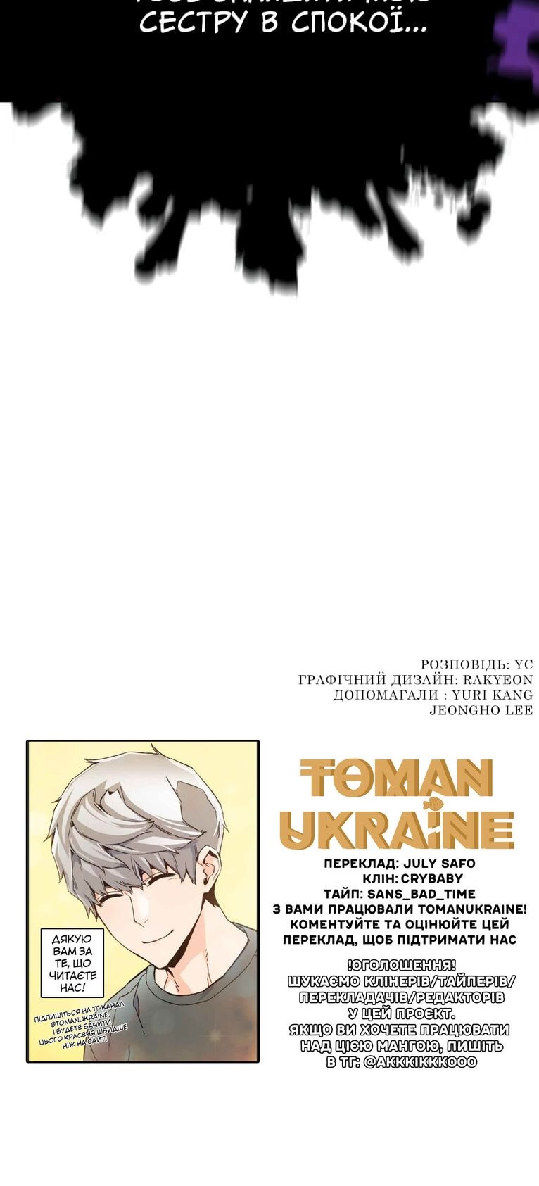 Сторінка 100
