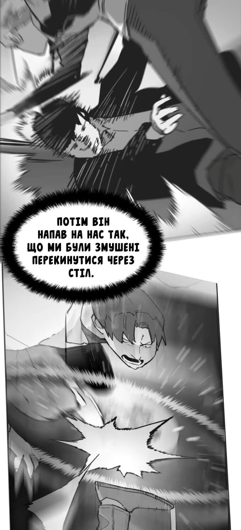 Сторінка 3