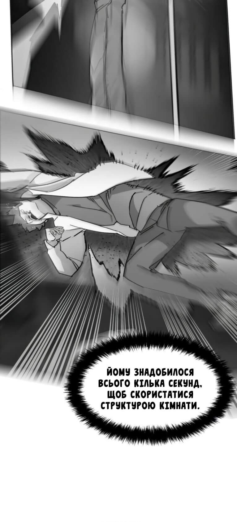 Сторінка 4