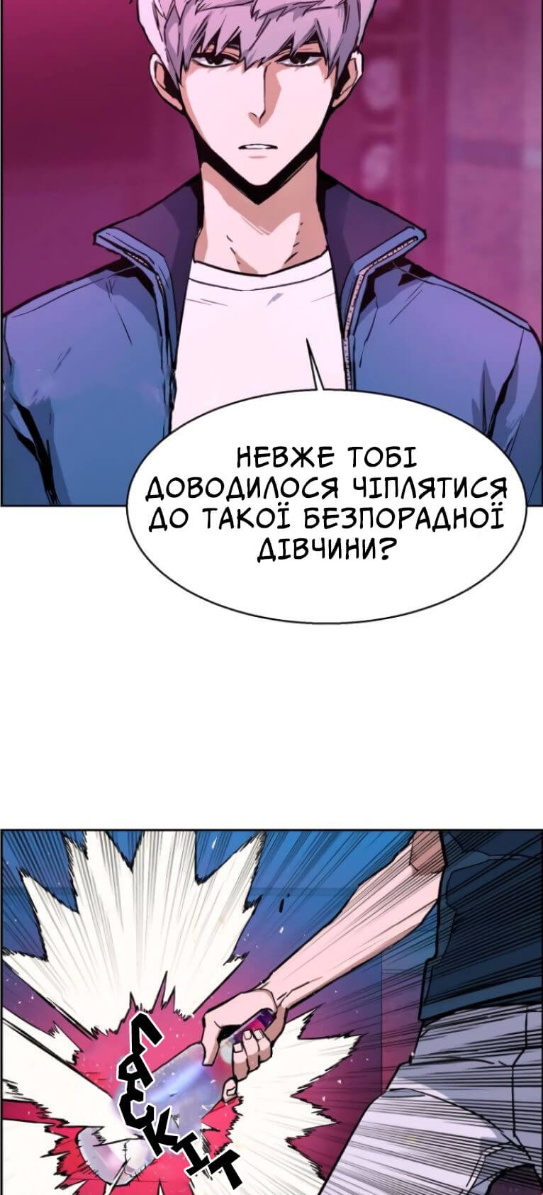 Сторінка 17