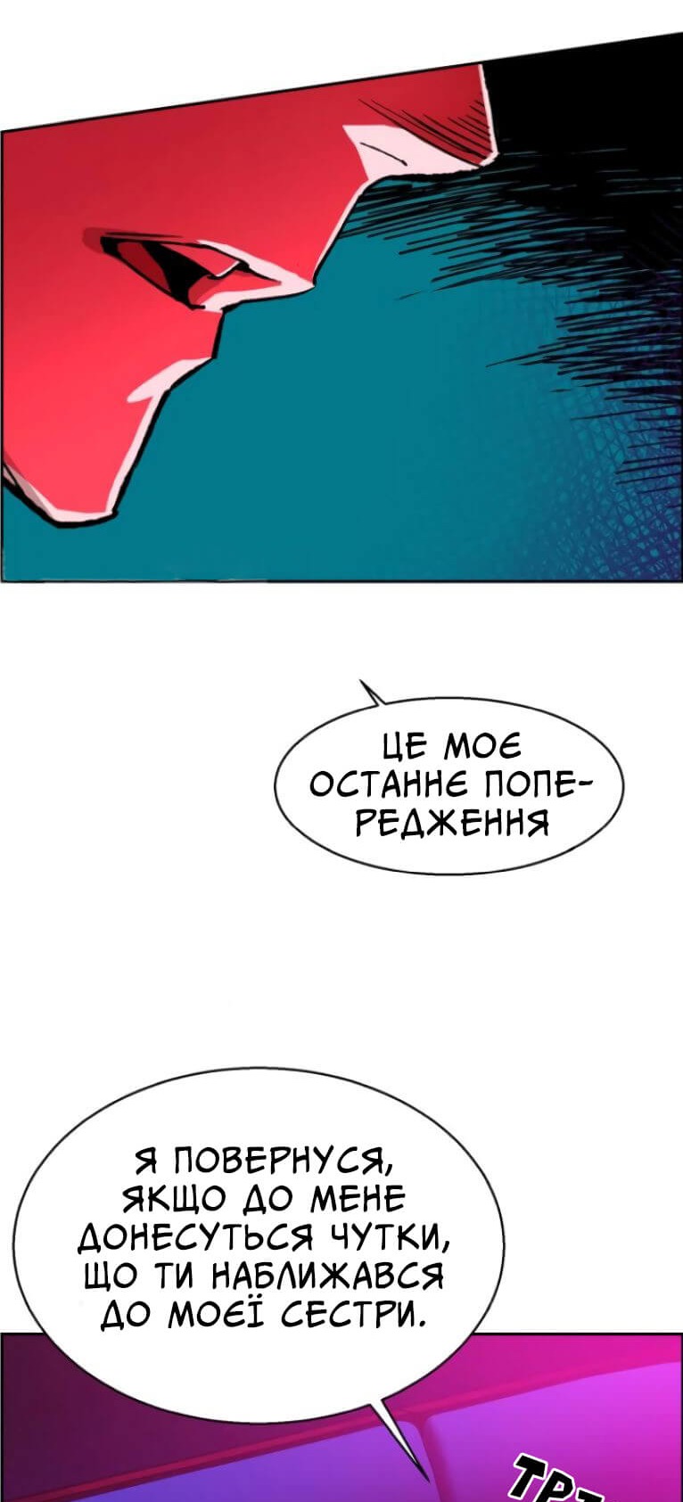 Сторінка 31