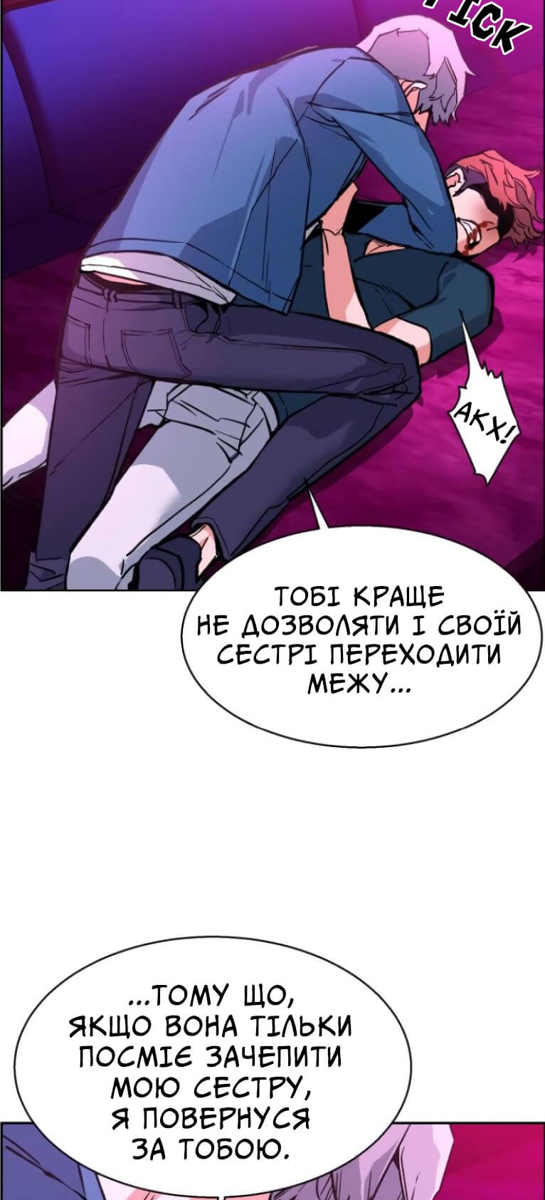 Сторінка 32
