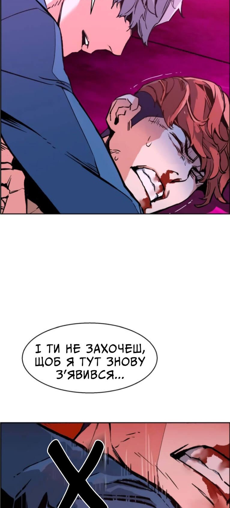 Сторінка 33