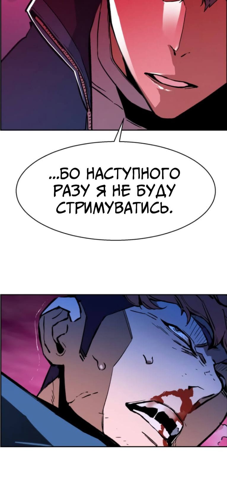 Сторінка 37
