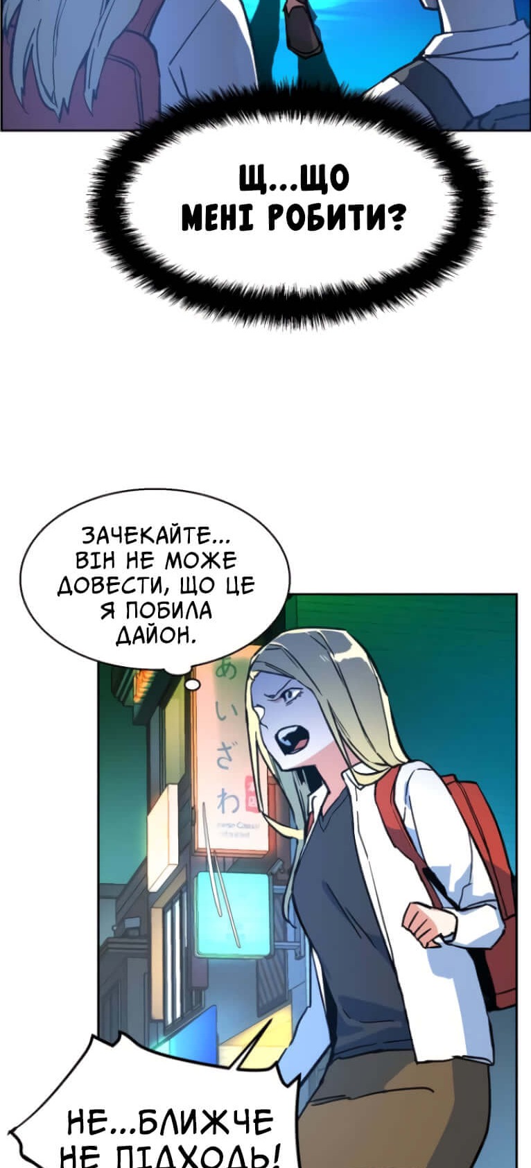 Сторінка 48