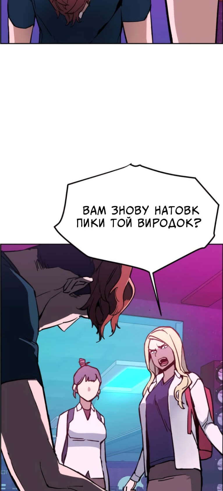 Сторінка 61