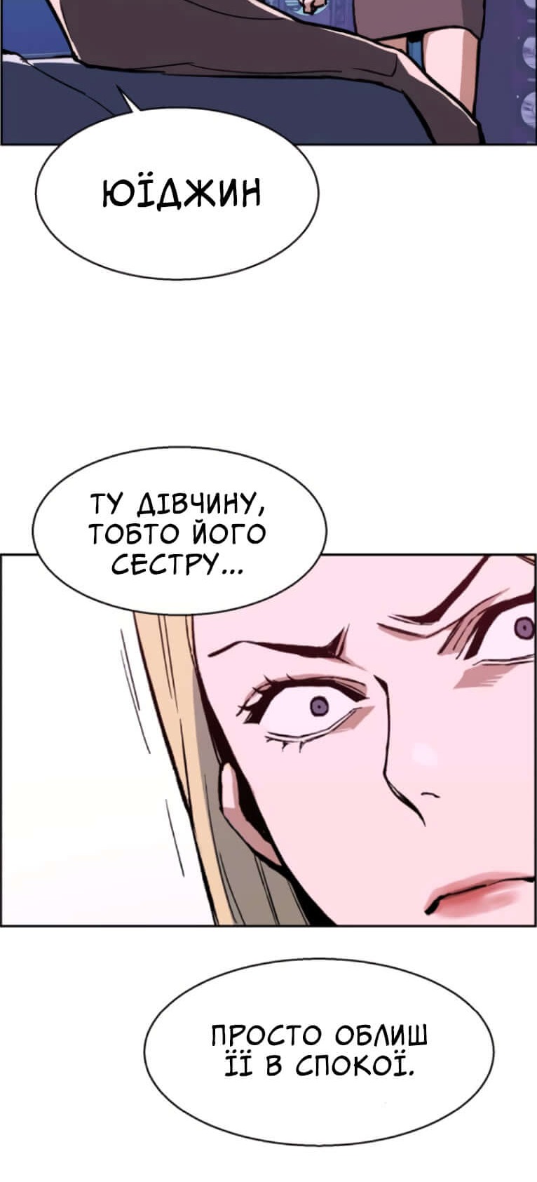 Сторінка 62