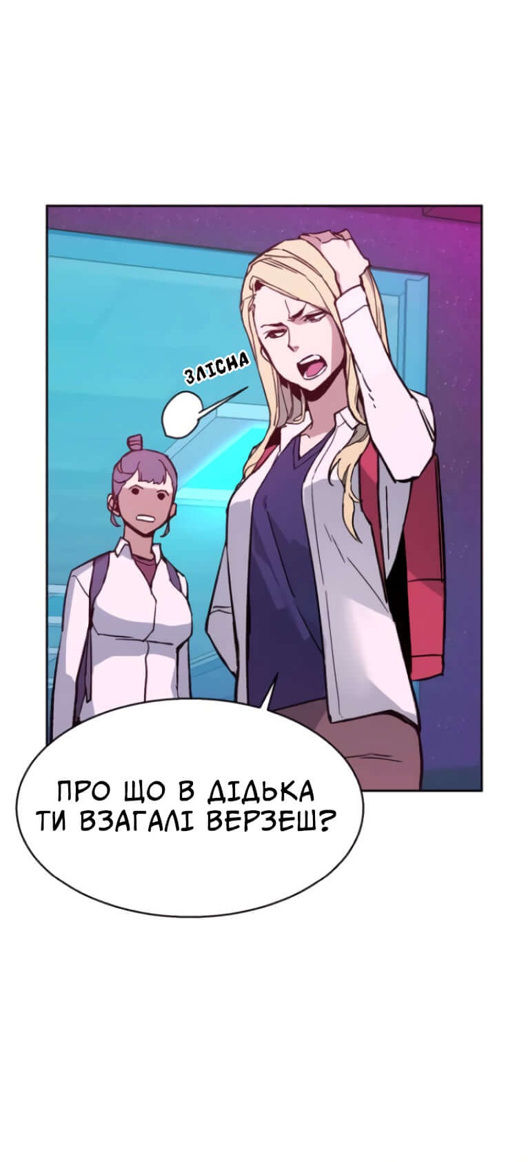 Сторінка 63