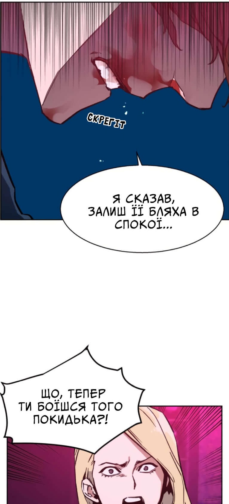 Сторінка 64