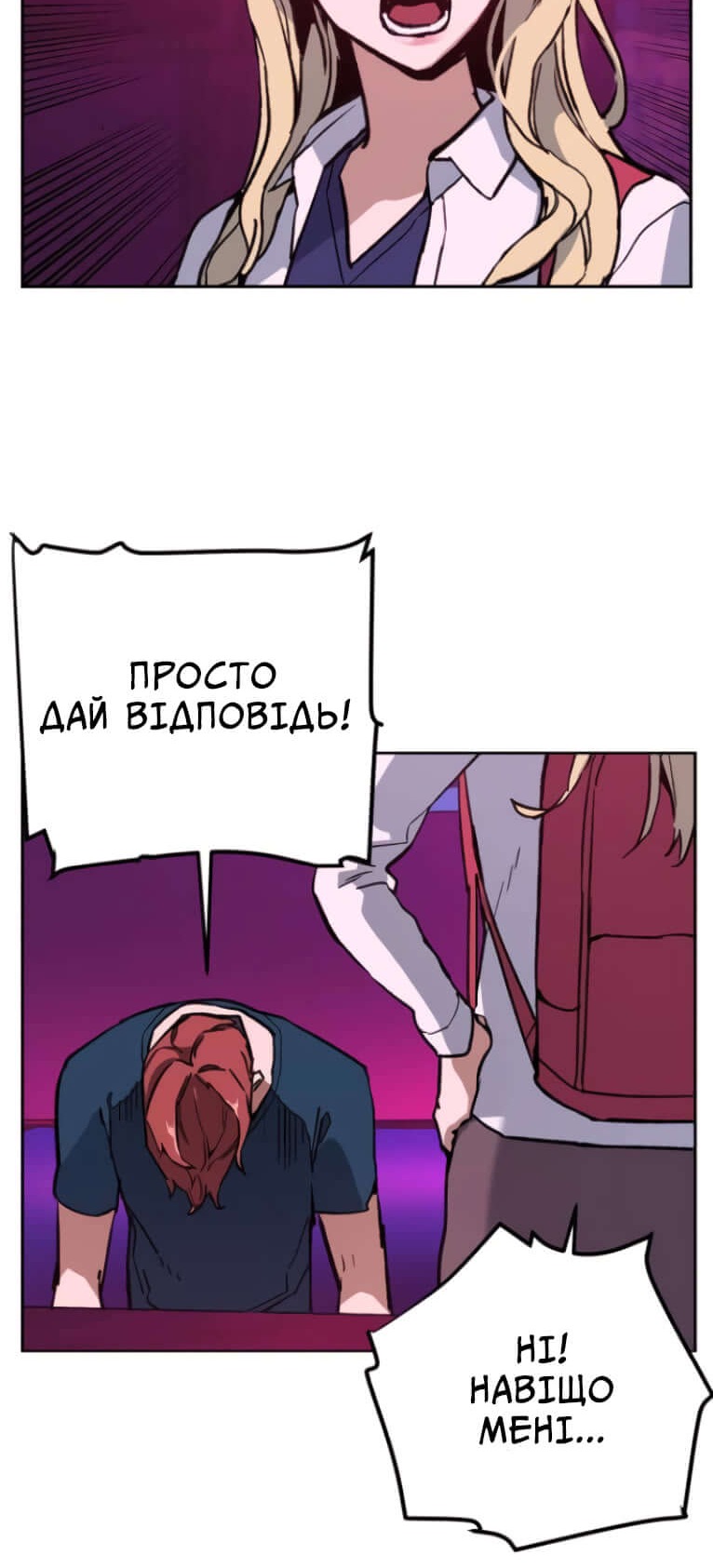 Сторінка 65