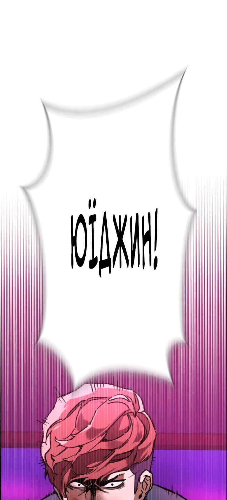 Сторінка 66