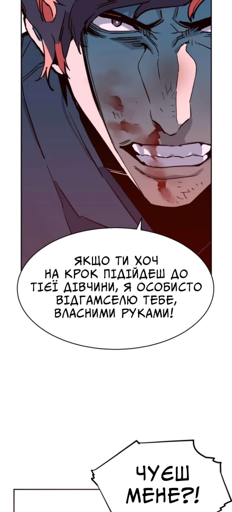 Сторінка 69