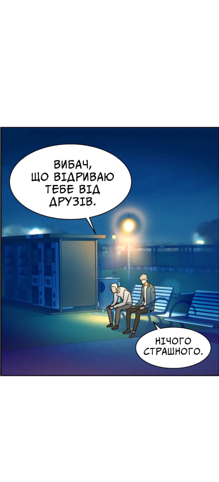 Сторінка 74