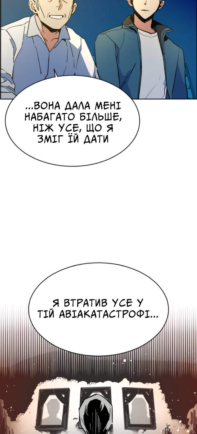 Сторінка 80