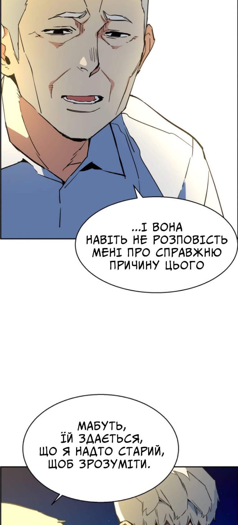 Сторінка 82