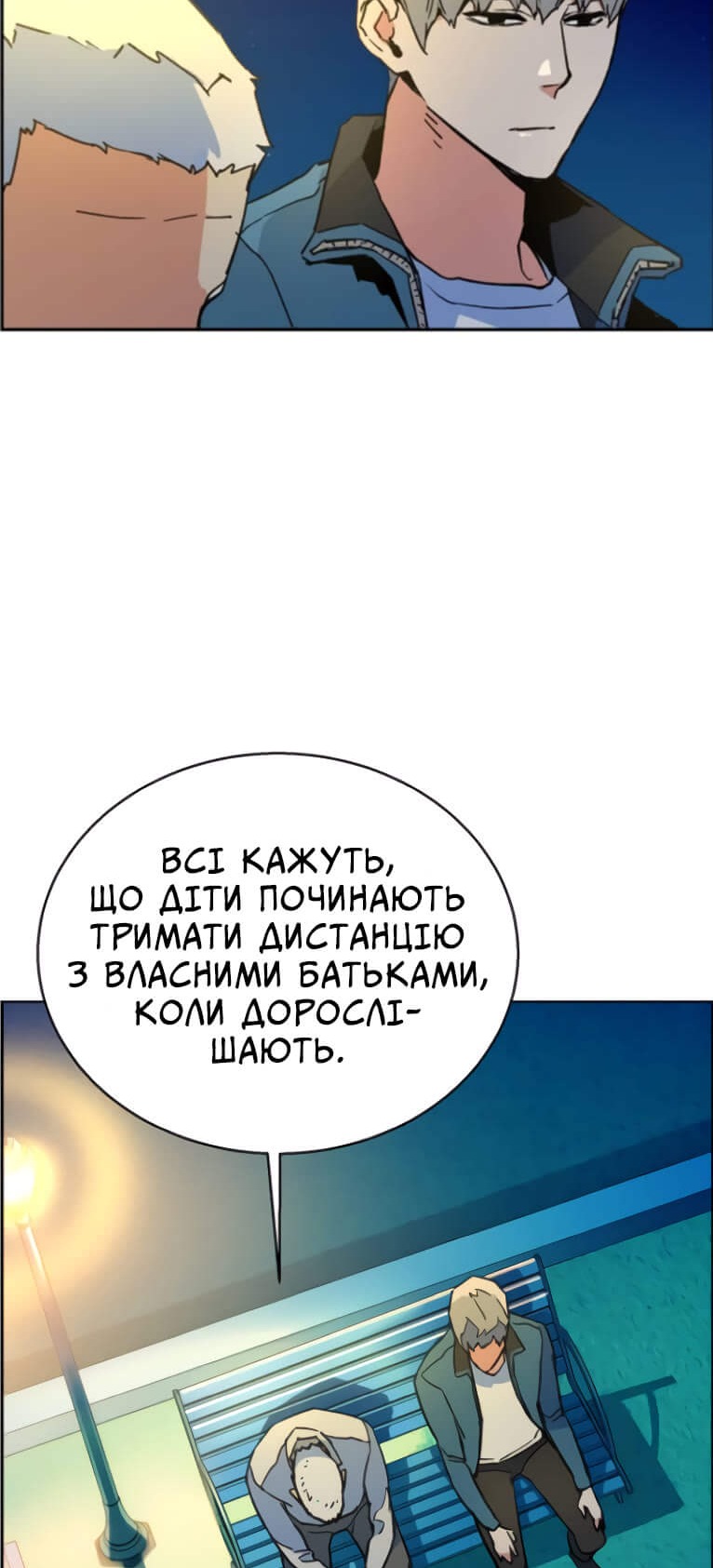 Сторінка 83