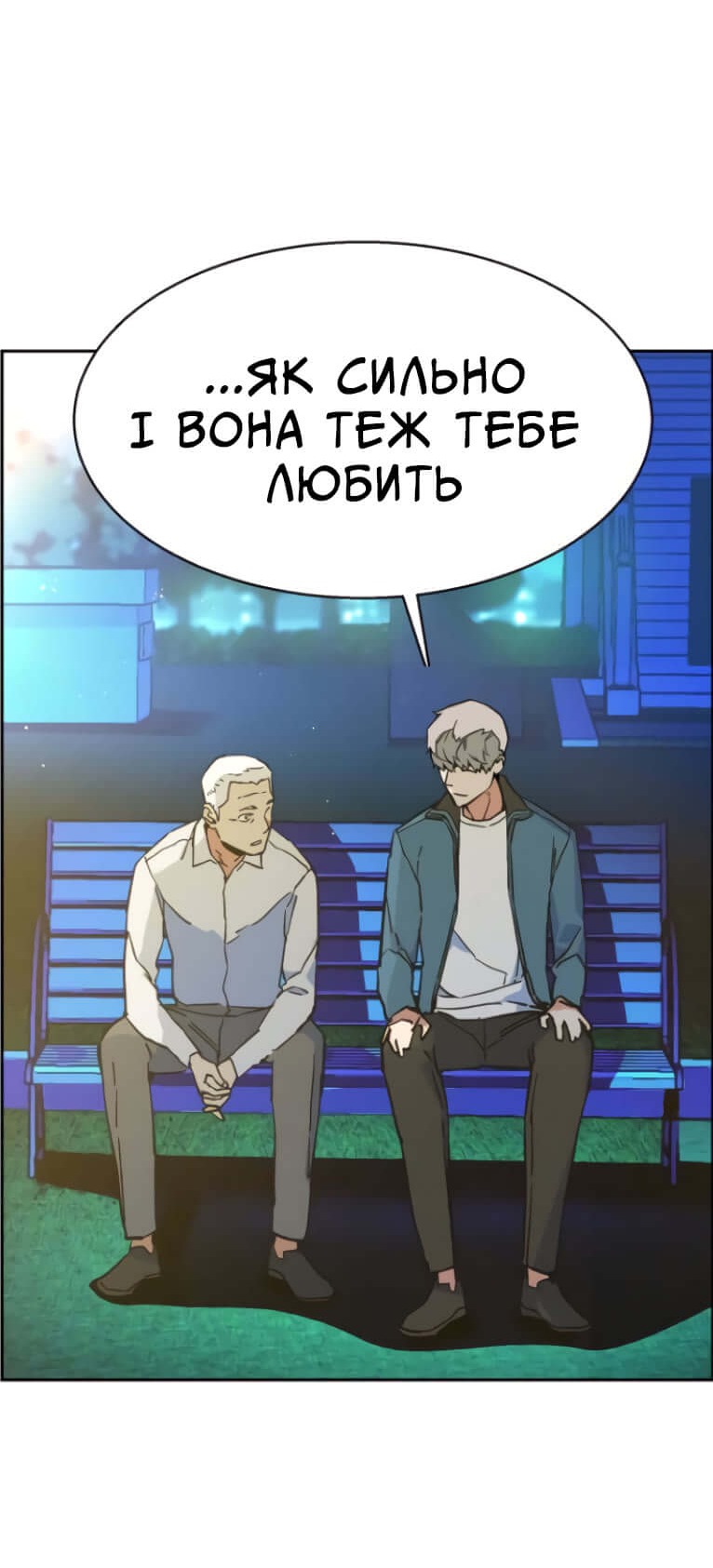 Сторінка 87
