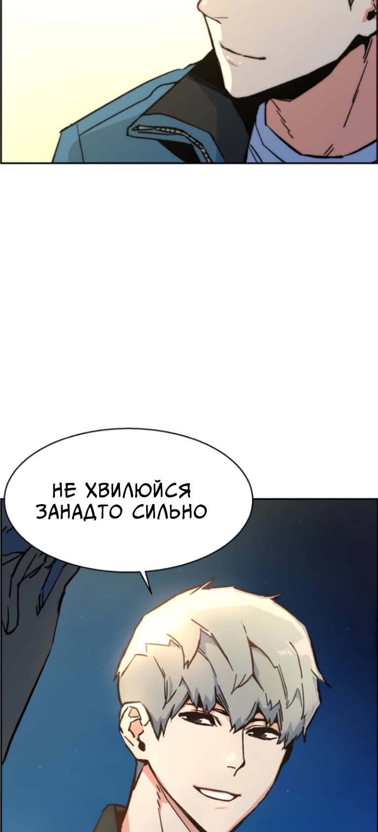 Сторінка 89