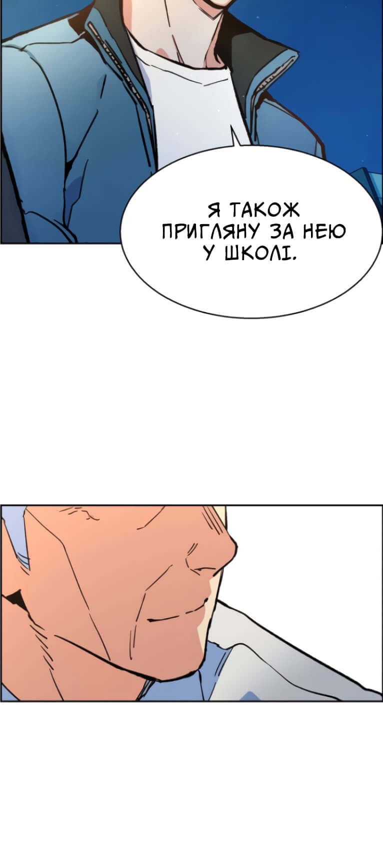 Сторінка 90