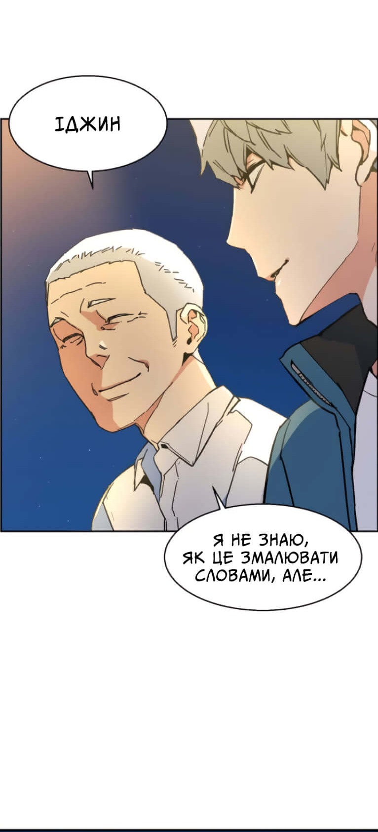 Сторінка 91