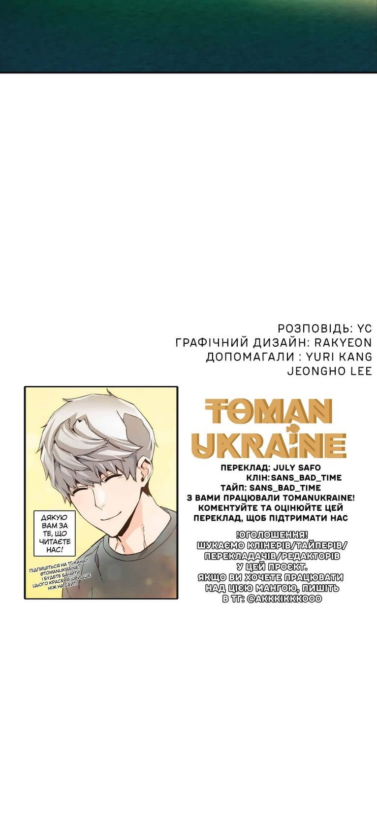 Сторінка 93