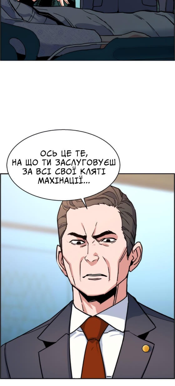 Сторінка 3