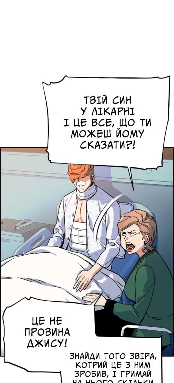 Сторінка 4
