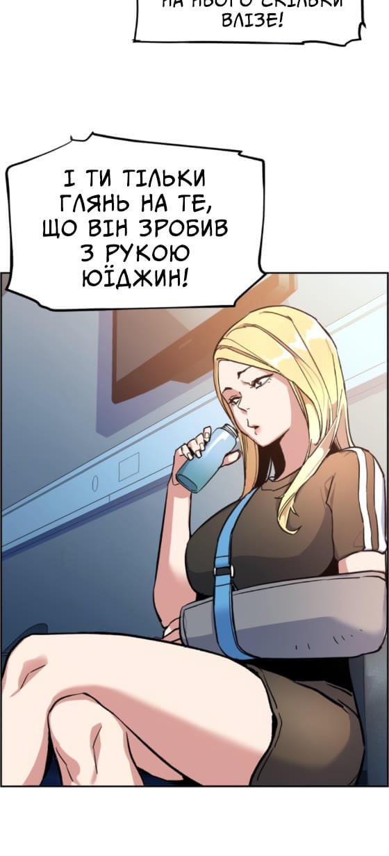 Сторінка 5