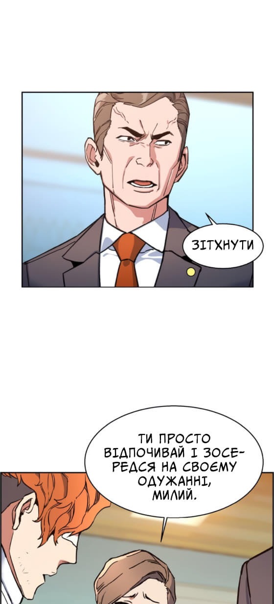 Сторінка 6