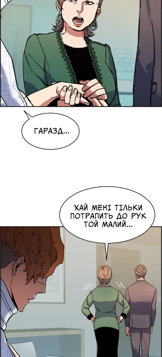 Сторінка 7