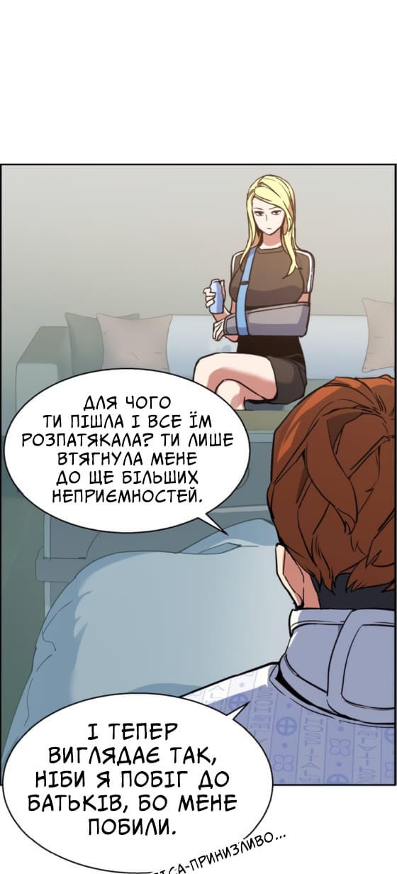 Сторінка 9