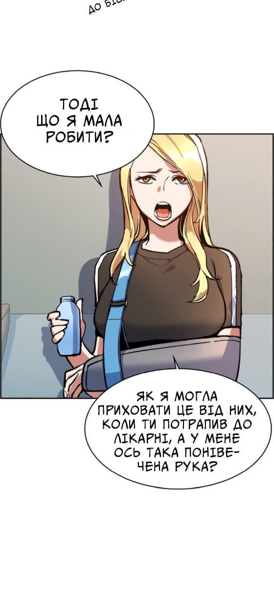Сторінка 10
