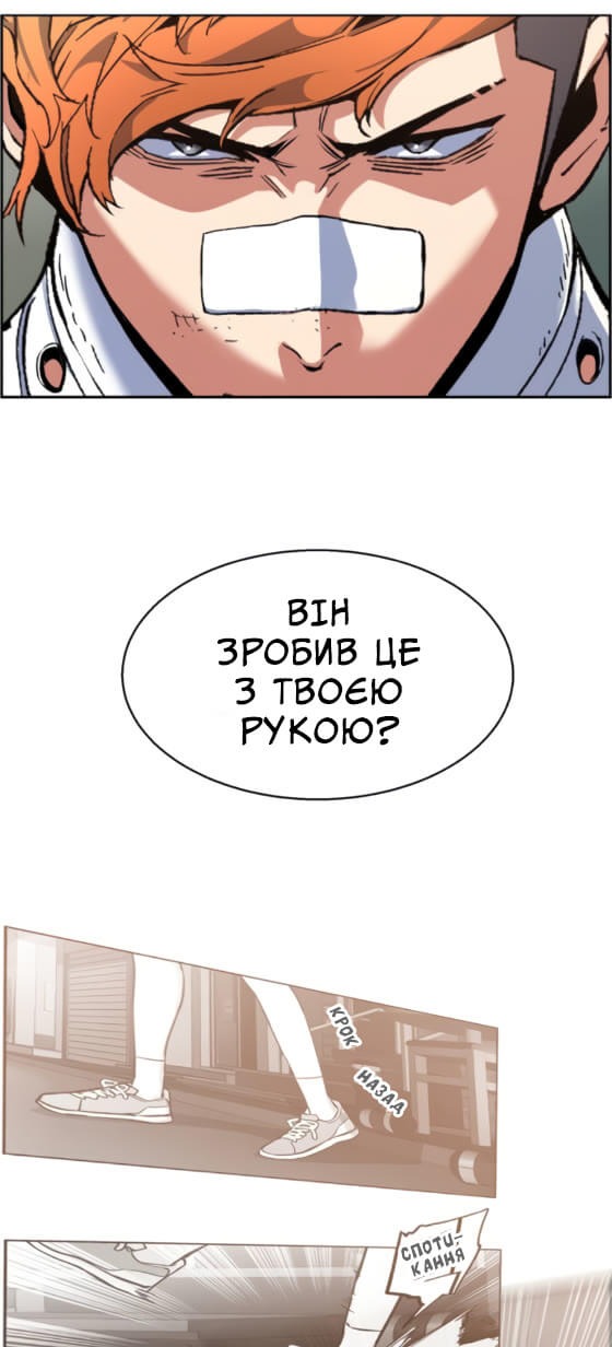 Сторінка 11