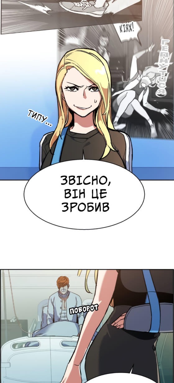 Сторінка 12