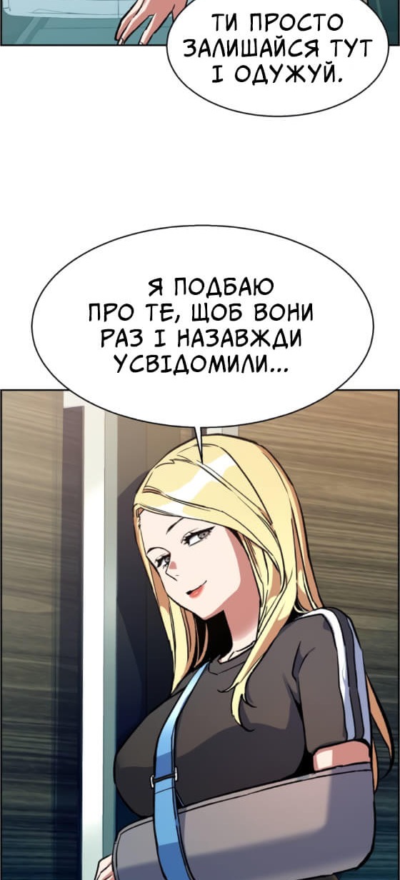 Сторінка 13