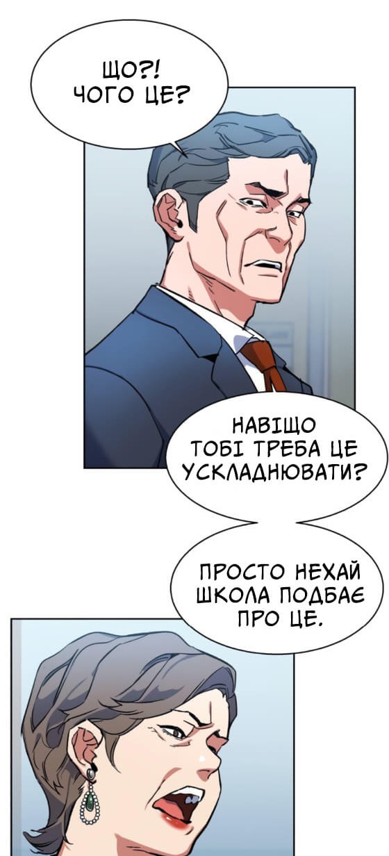 Сторінка 16