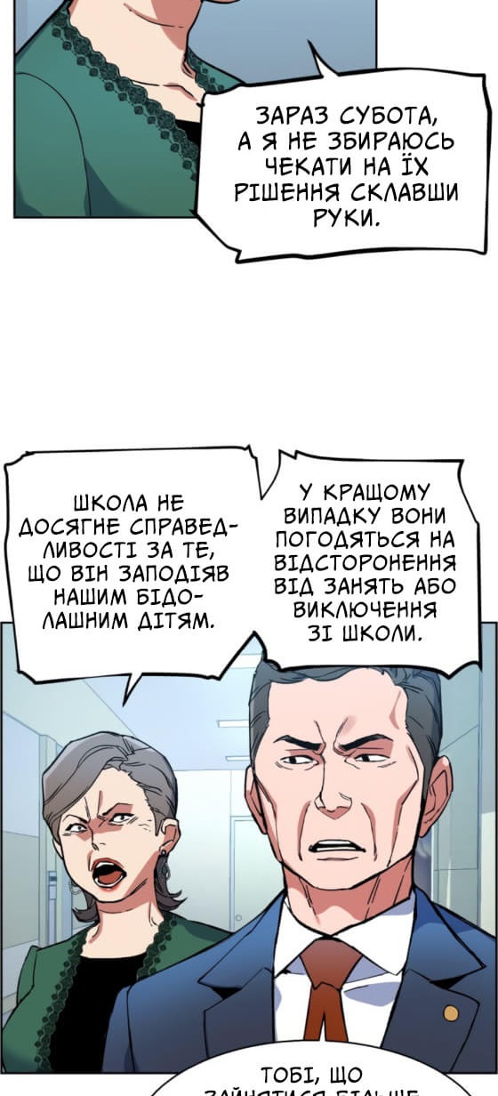Сторінка 17