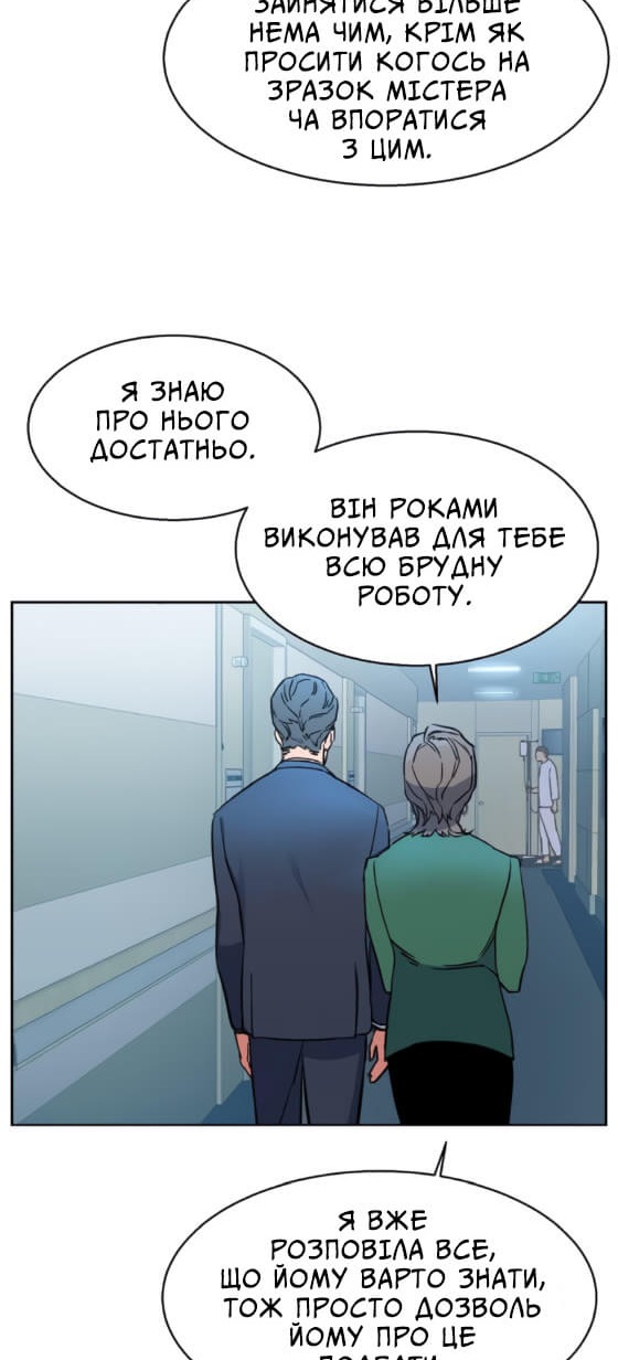 Сторінка 18