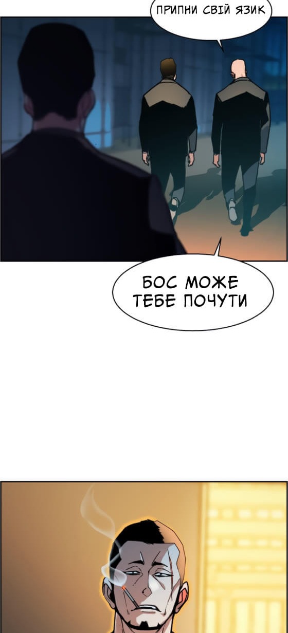 Сторінка 23