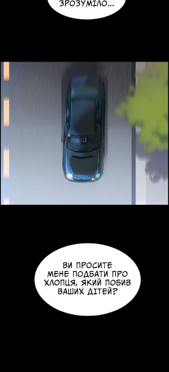 Сторінка 26
