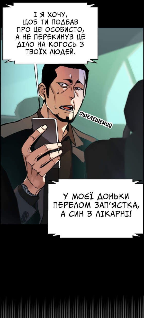 Сторінка 27