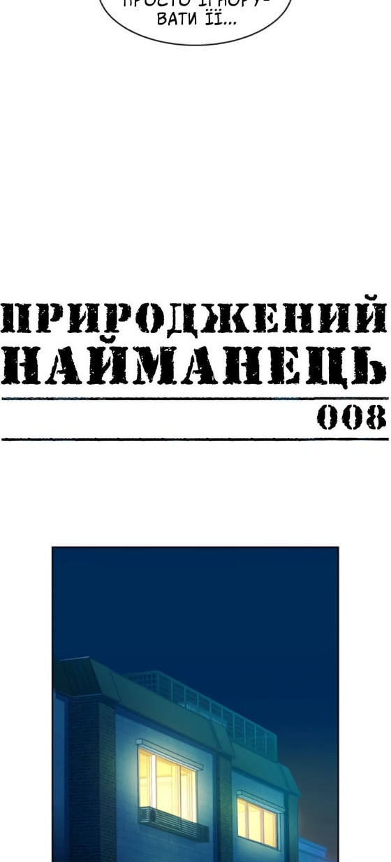 Сторінка 29
