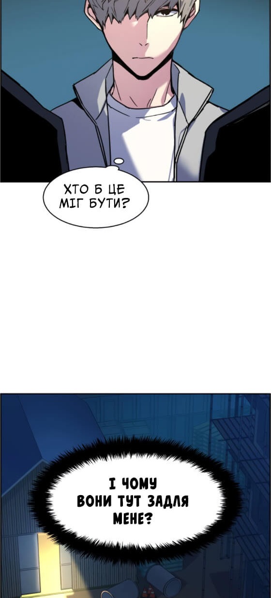 Сторінка 43