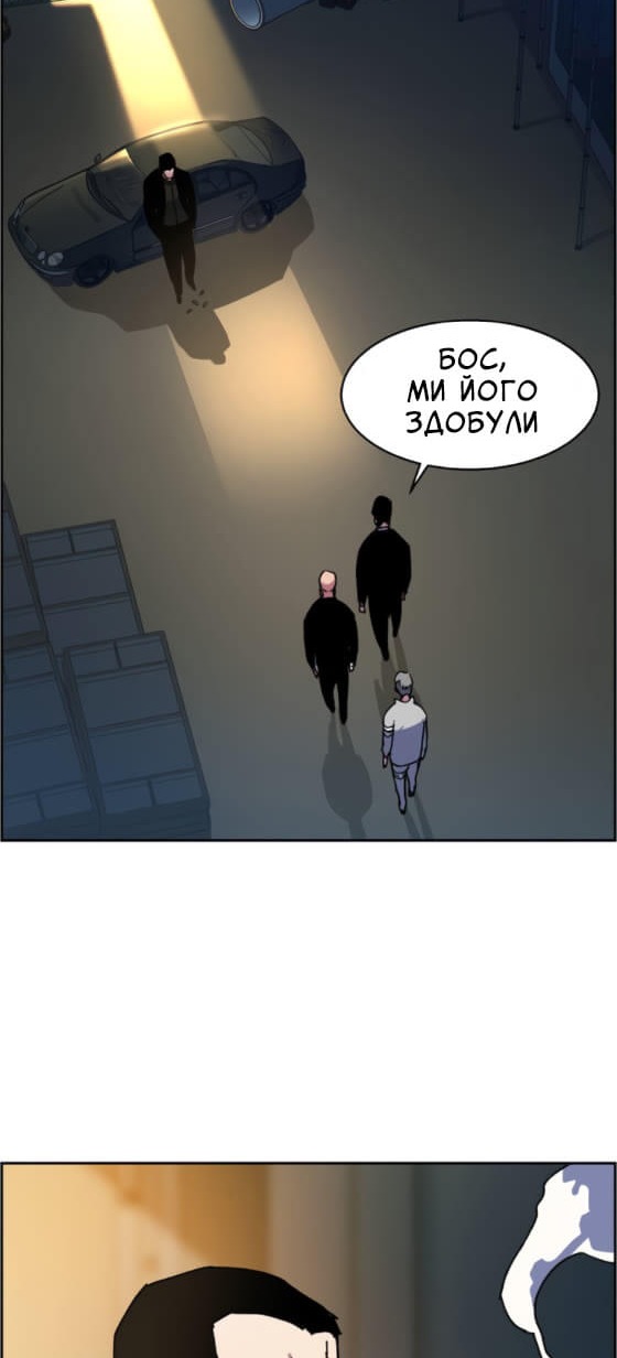 Сторінка 44
